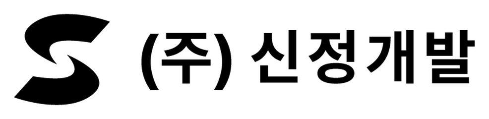 신정개발